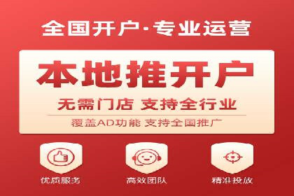 百度竞价SEM的创意应用：多个行业成功案例分享